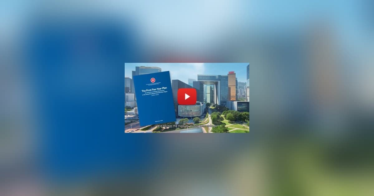 Hong Kong's First Five-Year Plan Sets Ambitious Agenda for Global Competitiveness and Northern Metropolis Development